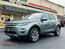 2019 LAND ROVER DISCOVERY SPORT HSE LUX