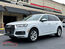 2019 AUDI Q7 PREMIUM AWD APPLE CARPLAY