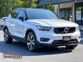 2022Volvo XC40 Recharge